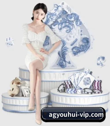 ag九游会 APP