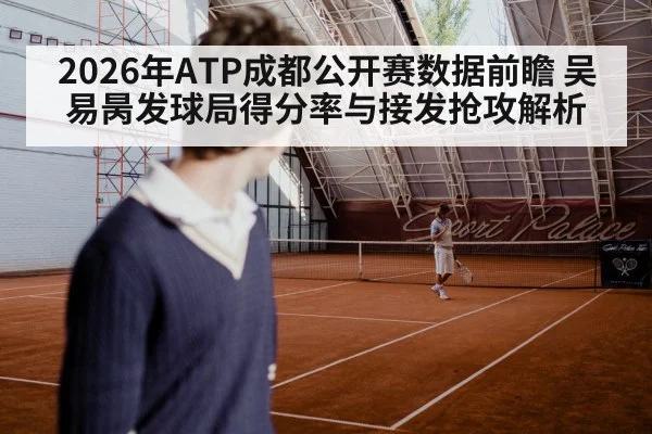 tennis player serving hard court
